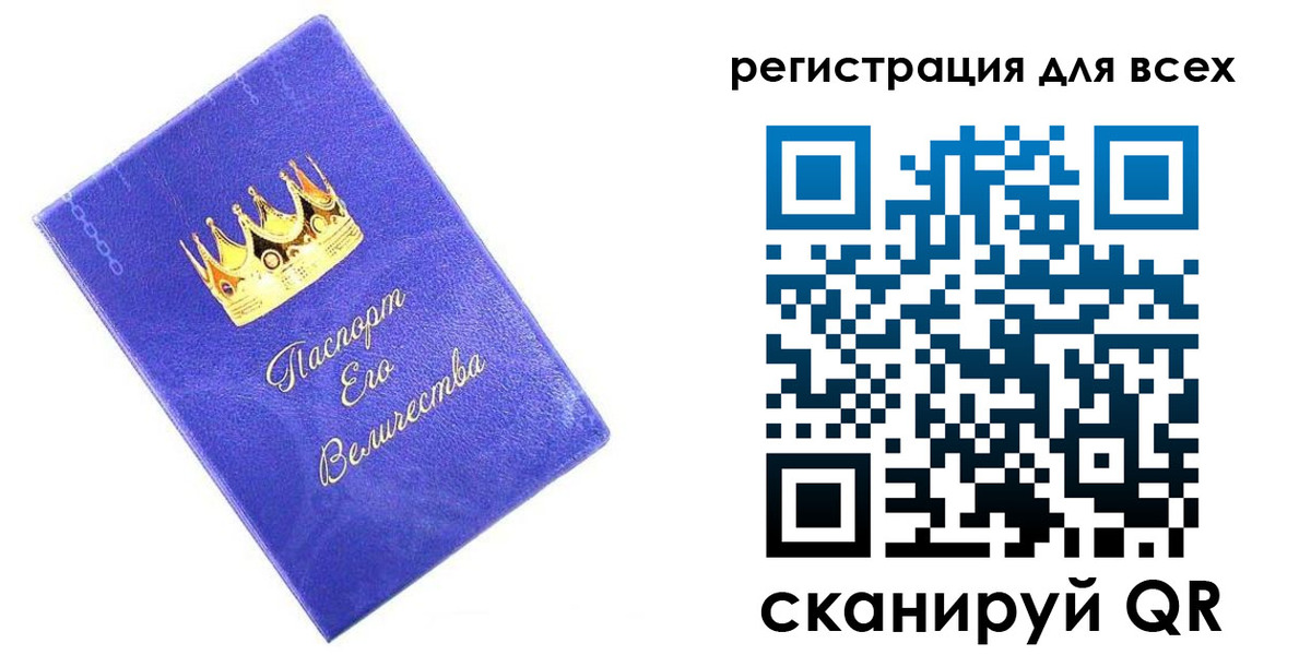 прописка законно в Луховицах