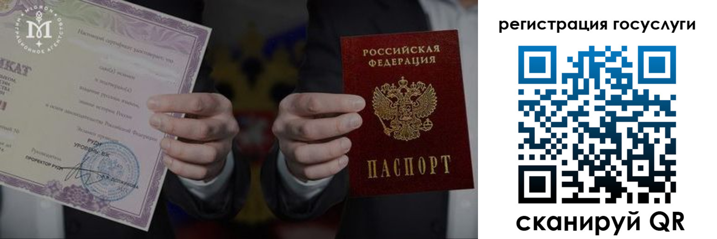 прописка от собственника в Луховицах
