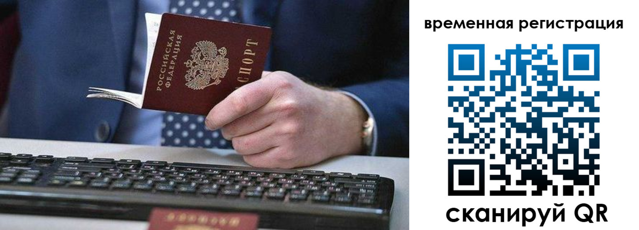 прописка иностранных граждан в Луховицах