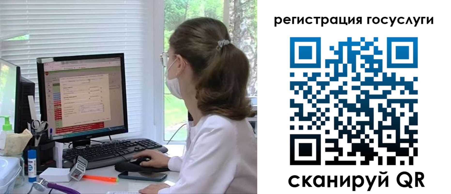 временная регистрация поиск в Луховицах