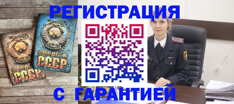 прописка для школы в Луховицах