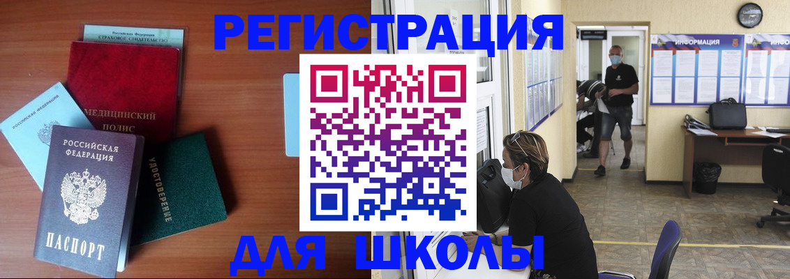прописка гарантия в Луховицах